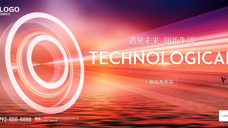 物联网实施步骤中的常见问题及应对策略