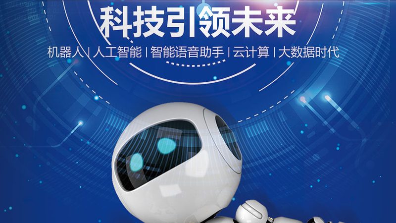机器学习平台：应用价值与潜在挑战解析